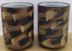 湯呑み２個　雅祥　茶　黒　有田焼　湯飲み