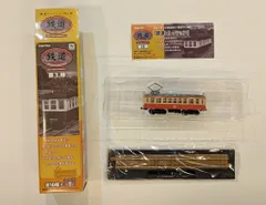 2025年最新】鉄コレ第7弾の人気アイテム - メルカリ