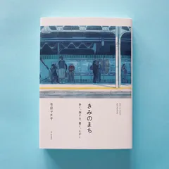 2025年最新】ほぼ日の百人一首の人気アイテム - メルカリ