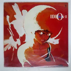 【美品CD】伝説巨神イデオン」総音楽集/すぎやまこういち 美品CD】伝説巨神イデオン」総音楽集/すぎやまこういち Amazon