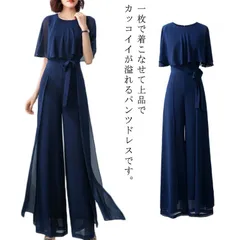 レディース ジャンプスーツ オールインワン ロングパンツ パンツドレス バックジッパー 袖あり 脚長効果 ハイウェスト ネイビー パーティードレス 結婚式 オフィスカジュアル OL 通勤 きれいめ 上#pdd1481