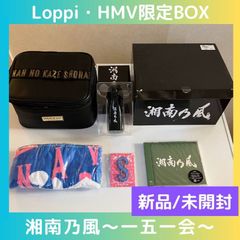 ☆超希少品☆非売品UPROCK 専用ケース➕️おまけ UPROCK 6袋 セット