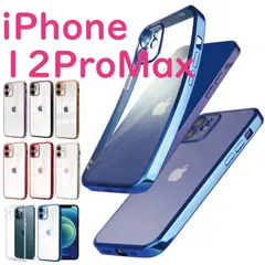 iPhoneケース 12ProMax TPU ソフト クリア