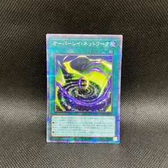 2025年最新】アナザーバースドラゴンの人気アイテム - メルカリ