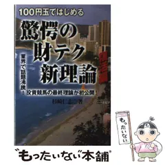 2026年最新】杉崎仁志の人気アイテム - メルカリ