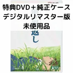 2026年最新】猫の恩返し blu-rayの人気アイテム - メルカリ