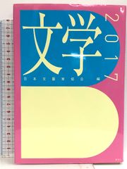 昇級昇段審査要項 NPO法人 日本空手松涛連盟 香川政夫 主席師範 ワンポイント・アドバイス 基本 DVD - メルカリ