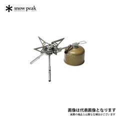 snow peakシングルバーナー コンパクト収納 スタッキング ヤエン