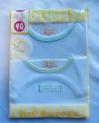 【訳あり未開封新品】【ベビー９０】【送料込み】カットスリーブロンパース　グリーン