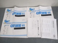 GnoRev実力確認テスト 6年　全10回分 mqdefault.jpg
