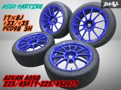 YOKOHAMA ADVAN A050 R SPEC 225/50/15 HIGH PERFORMANCE RACE