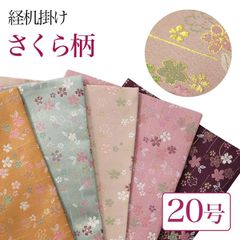 Item thumbnail for item 1c833e59-ea4e-490b-9add-d8f675681964