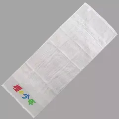 【中古】タオル・手ぬぐい(男性) いつも応援ありがとう タオル 「裸の少年」