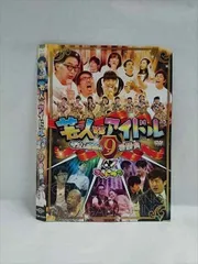ゴットタンDVDセット バラ売り可