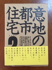 2023年最新】書籍小包の人気アイテム - メルカリ