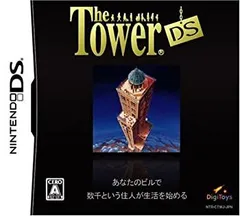 【中古-非常に良い】ザ・タワーDS