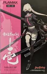 マックスファクトリー 重兵装型女子高生 PLAMAX 壱 HH01のサムネイル