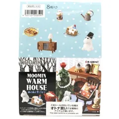 ムーミン　ぬくぬく冬ごもり&ハッピーガーデンセット ムーミン ぬくぬく冬ごもり&ハッピーガーデンセット MOOMIN WARM