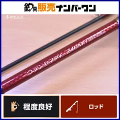 2025年最新】炎月一つテンヤマダイの人気アイテム - メルカリ