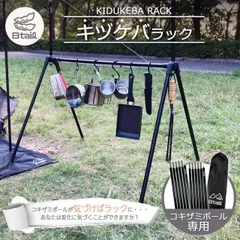 8tail ミスターパップ 耐熱手袋プレゼント付き 8tail ミスターパップ 耐熱手袋プレゼント付き