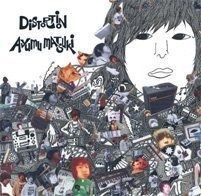 CD】桜小町 - NAOTO INTI RAYMI - メルカリ