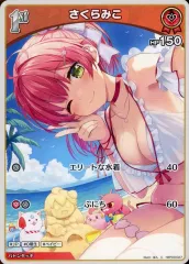 【中古】hololive OFFICIAL CARD GAME hBP03-027[C]：さくらみこ