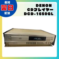 2025年最新】DCD-1650glの人気アイテム - メルカリ 2025年最新】DCD-1650glの人気アイテム - メルカリ