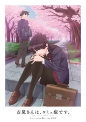 2025年最新】古見さんは、コミュ症です。 blu-rayの人気アイテム