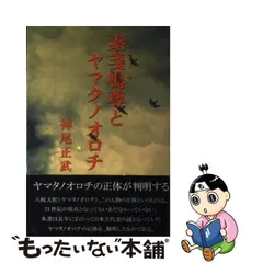 2024年最新】神尾_正武の人気アイテム - メルカリ