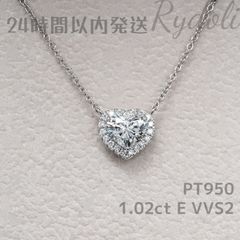 即納発送 PT950 1.02ct ハートシェイプ ダイヤモンドネックレス ラボグロウンダイヤモンド IGI鑑定書付き 誕生日記プレゼント 毎日着けたくなる 華やかな メレダイヤ取り巻きデザイン エレガント シンプルで上品な輝き プラチナ製 ダイヤネックレス
