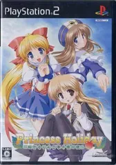 【中古】PS2ソフト Princess Holiday ～転がるりんご亭千夜一夜～