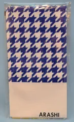 嵐 15年 Japonism 風呂敷