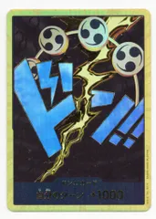 金ドン　パラレルドン　セット 開*！様 ワンピース THE BEST vol.2 金ドン スーパーパラレル ゴ