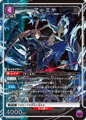 2025年最新】アーミヤ ユニオンアリーナの人気アイテム - メルカリ