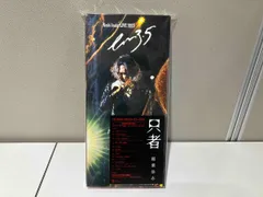 お値下げ！4枚セット　INABA SALAS/TAK MATSUMOTO CD INABA／SALAS｜ニューアルバム『Maximum Huavo』4月15日発売