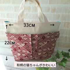 ヨウコちゃん様オーダーページ♡トートバッグ♡ハンドメイド♡猫柄 ハンドメイド 猫柄 トートバッグ｜Yahoo!フリマ（旧PayPayフリマ）