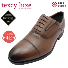 asics texcy luxe メンズ GORE-TEX ビジネスシューズ テクシーリュクス  幅広4E 本革 ゴアテックス 防水タイプ 　アシックス商事 TU-8005 ブラウン