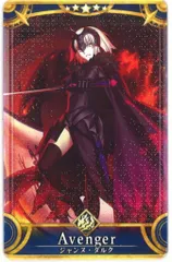 PSA10 ジャンヌ・ダルク　（オルタ）フェイタル FOIL FGO PSA10 ジャンヌ・ダルク （オルタ）フェイタル FOIL FGO - メルカリ