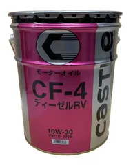送料込み￥18900　キャッスル　エンジンオイル　ディーゼル　ＲＶ ＣＦ－４ 　１０Ｗ－３０　 ２０Ｌのサムネイル