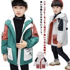 子供服 男の子 ジャケット 裏ボア 長袖 アウター フード付き ジャンパー ジップアップ 羽織り ブルゾン マウンテンパーカー 防寒 あったか 防風 裏ボアコート 配色 キッズ ジュニア ボーイズ 春#amyz2557