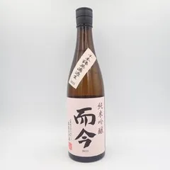 而今 純米吟醸 千本錦無濾過生 2022 2023年1月 720ml【K2】-