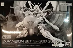2025年最新】rg ゴッドガンダム用 拡張セットの人気アイテム