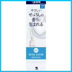 2024年最新】芳香剤 スティック サワデーの人気アイテム - メルカリ