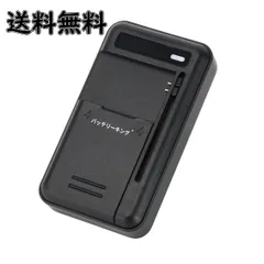 マルチ充電器 ニンテンドー対応 DS Lite USG-003 互換品