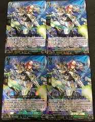 海鳴のブレイブシューターFFR１枚 海鳴のブレイブ・シューター【RRR】{DZ-BT01/014}《ストイケイア