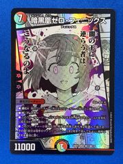 バトルスピリッツ 【新品未開封】バトラーズツアー参加記念セット2024 バトルスピリッツ on X: 