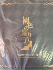 褐色踊り子 アーテル Illustrated by 鈴雨やつみ 1/6 フィギュア Apocrypha Toy