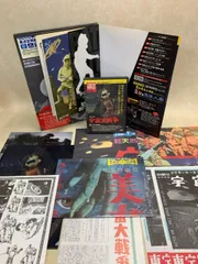 ゴジラ全映画 DVDコレクターズBOX VOL.56 宇宙大戦争 本多猪四郎