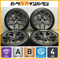 マシュマロさん専用　VOSSEN ボッセン　20インチタイヤホイール 2025年最新】vossen 20インチの人気アイテム - メルカリ