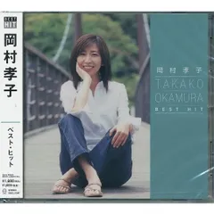 岡村孝子　レコード 岡村孝子 / 夢の樹 | sixteen records (シックスティーンレコード)